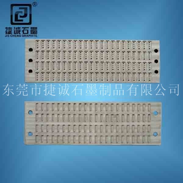 IC电子封装烧结草莓短视频下载模具